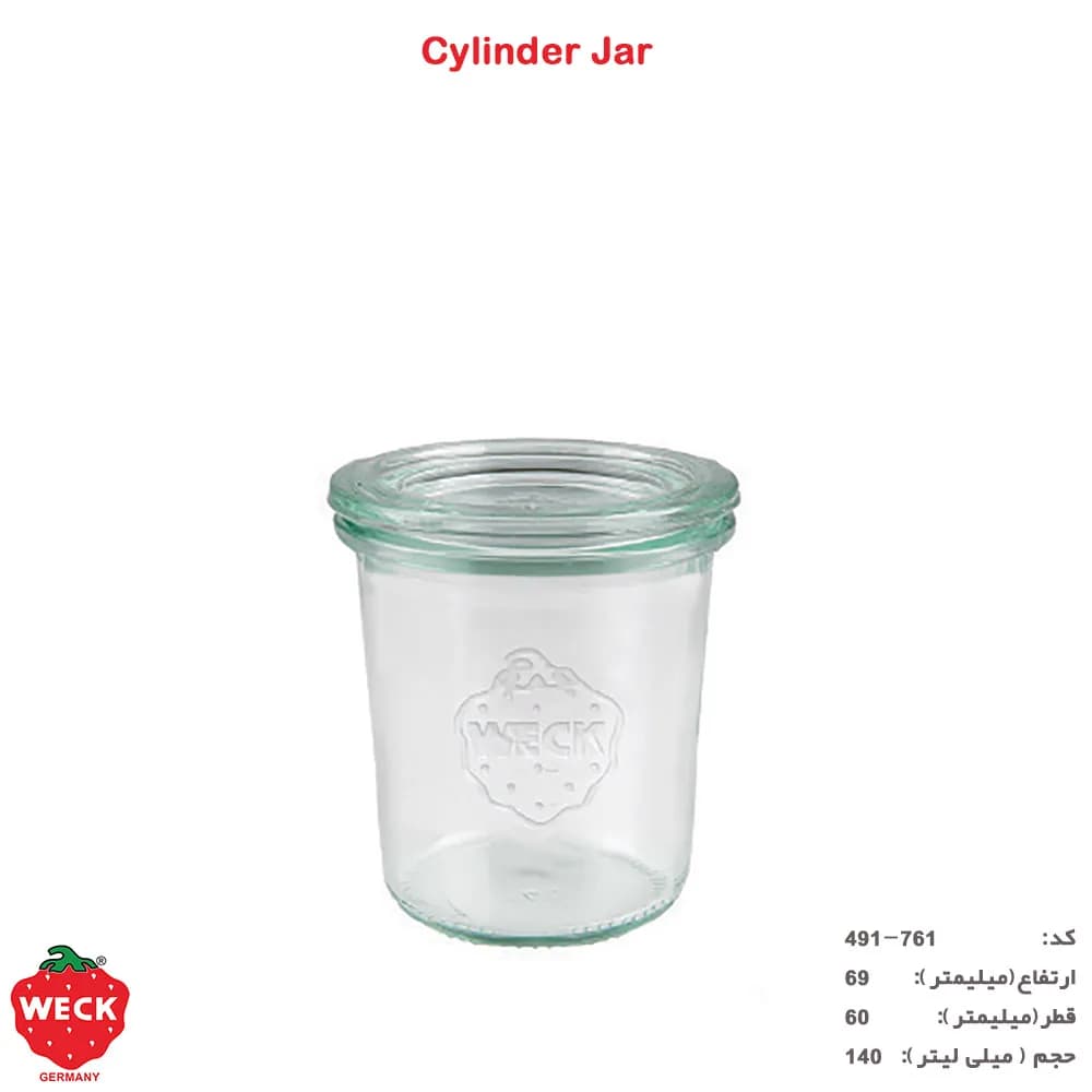 ظرف شیشه ای weck درب دار 140میلی لیتر