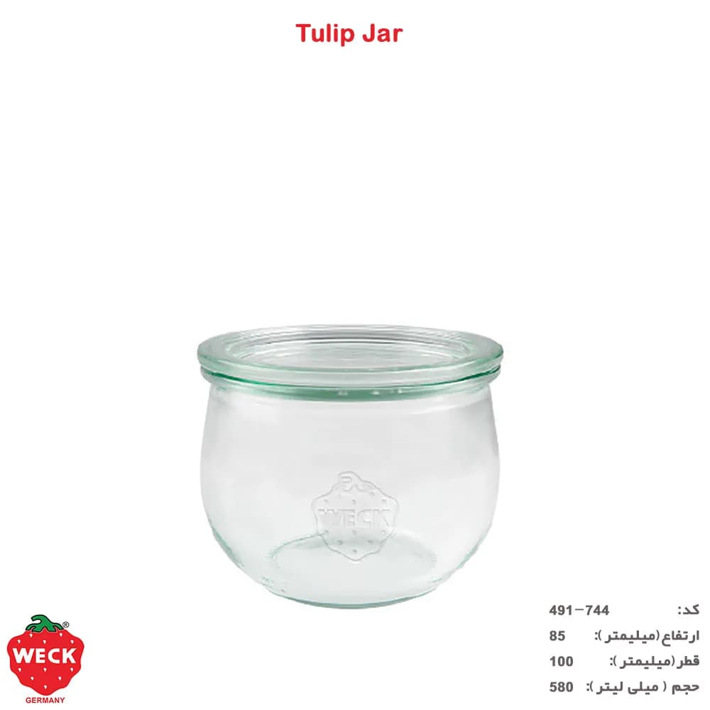 جار شیشه ای وک کد 744