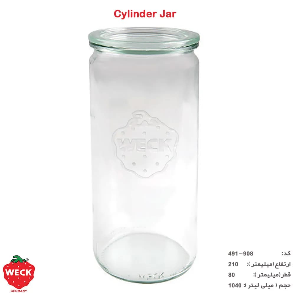 ظرف شیشه ای weck درب دار 1/04 لیتر