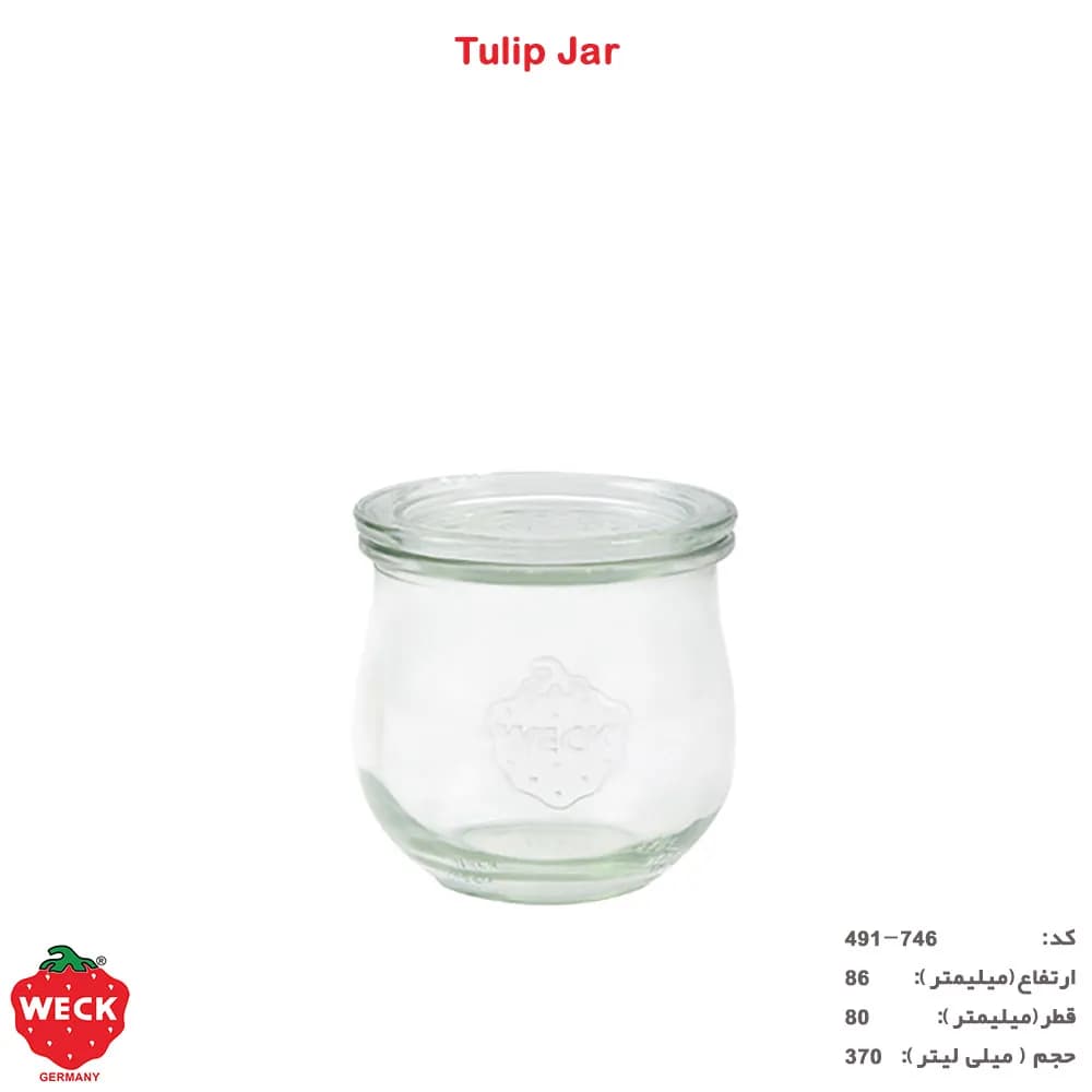 ظرف شیشه ای weck درب دار 370 میلی لیتر کد 746
