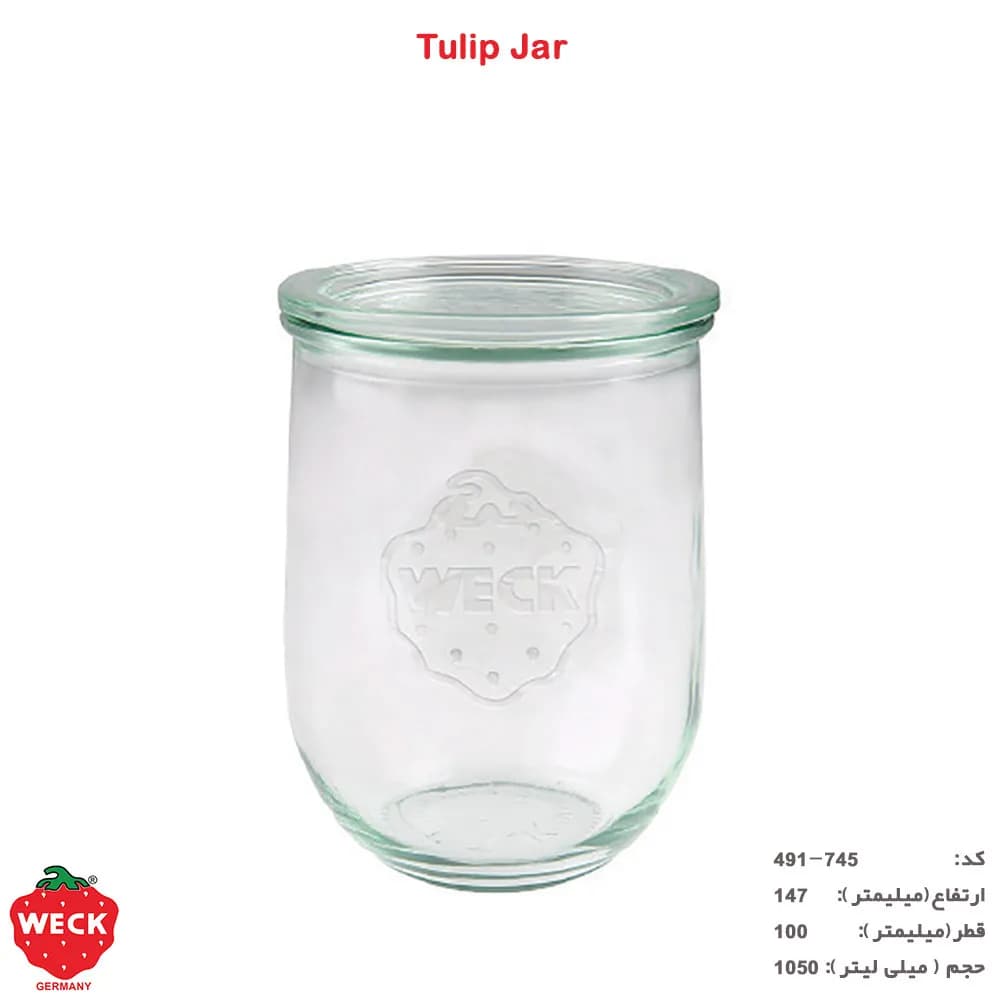 ظرف شیشه ای weck درب دار  1/06لیتر کد 745