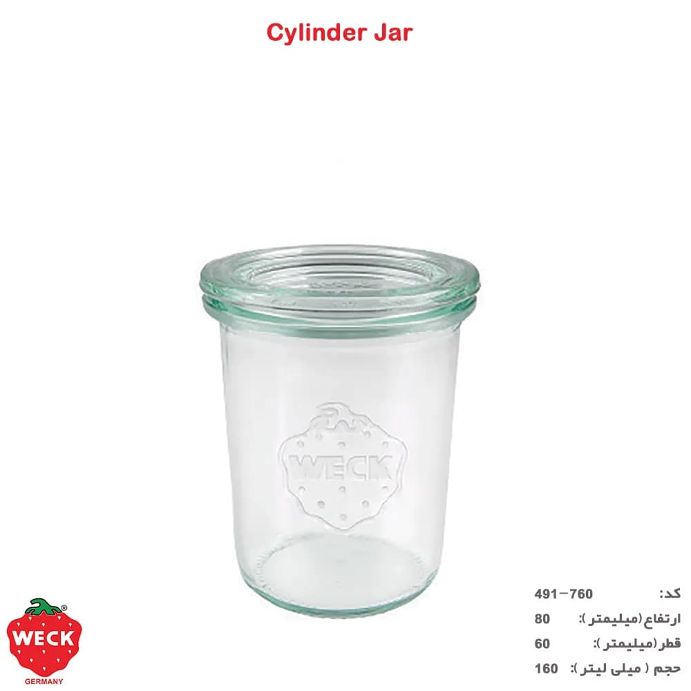 جار شیشه ای وک کد 760