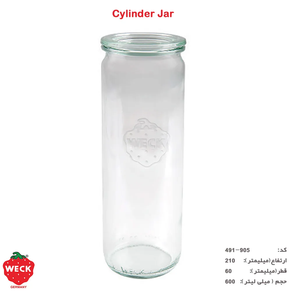 ظرف شیشه ای weck درب دار استوانه ای بلند 600 میلی لیتر کد 905