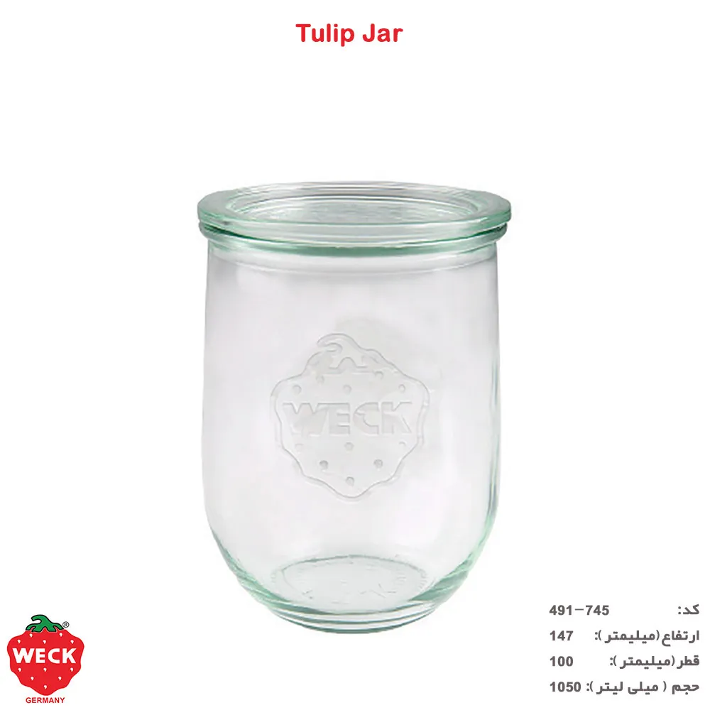 ظرف شیشه ای weck درب دار  1/06لیتر کد 745